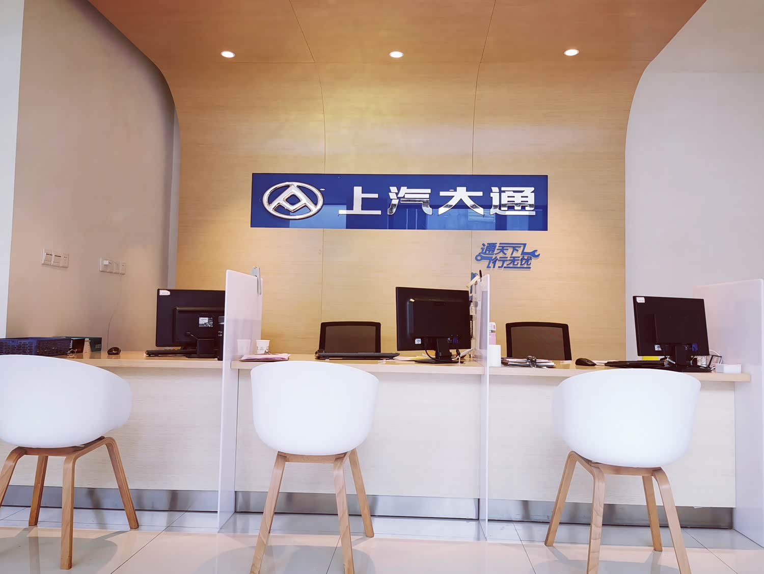 接待区