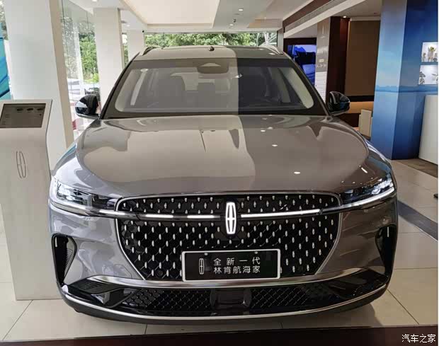 体验全新一代林肯航海家!