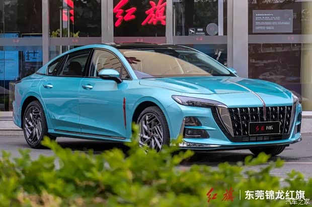 【图】锦龙红旗u-day旗赴热爱 文化之旅邀请函_汽车之家