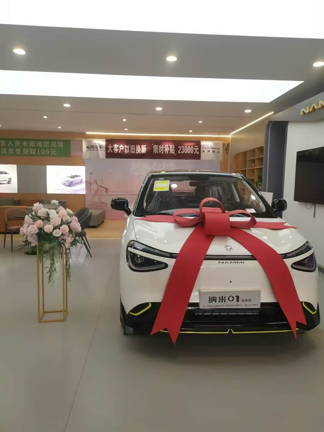 新车展示区