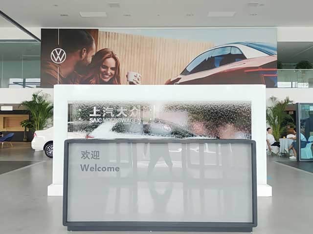 接待区