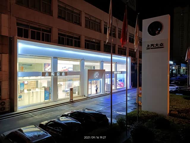 外景