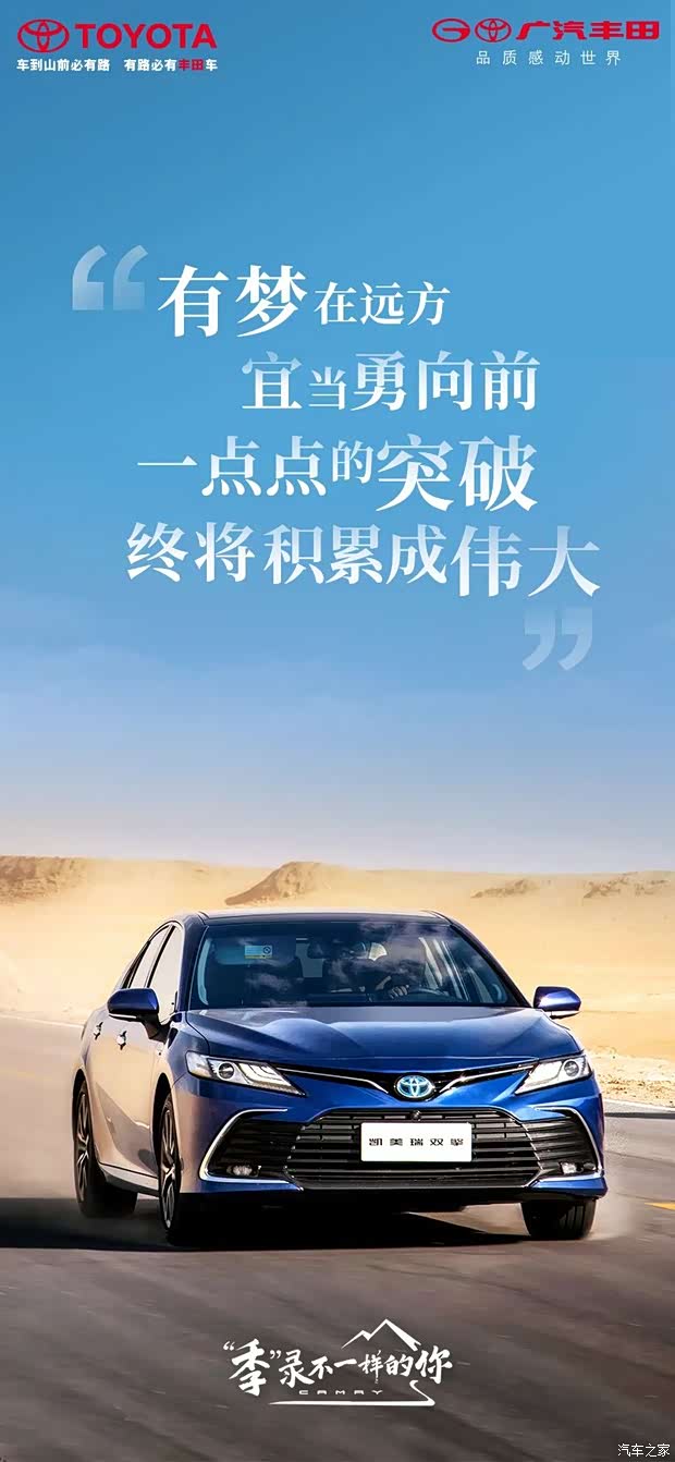 商家信息4s店河西丰田商家地址:天津市河西区解放南路613号环渤海汽车