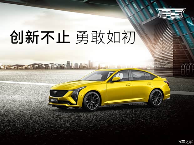 凯迪拉克ct5怎么样论划算还得看它