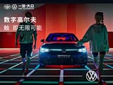 高尔夫热销中 购车让利1.2万元