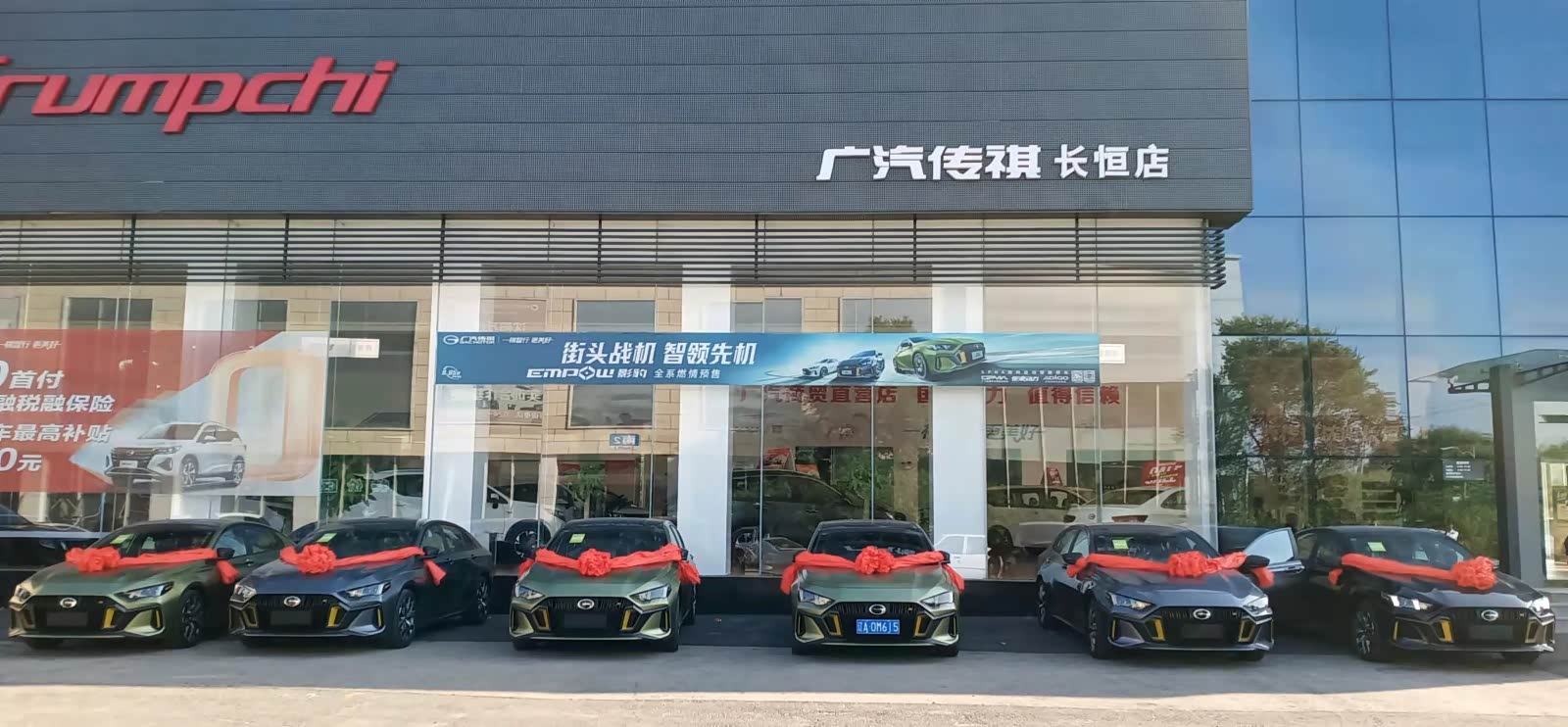 外景