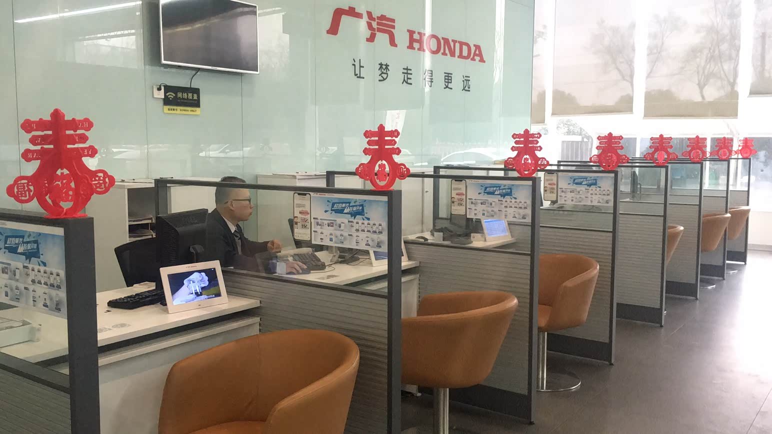 接待区