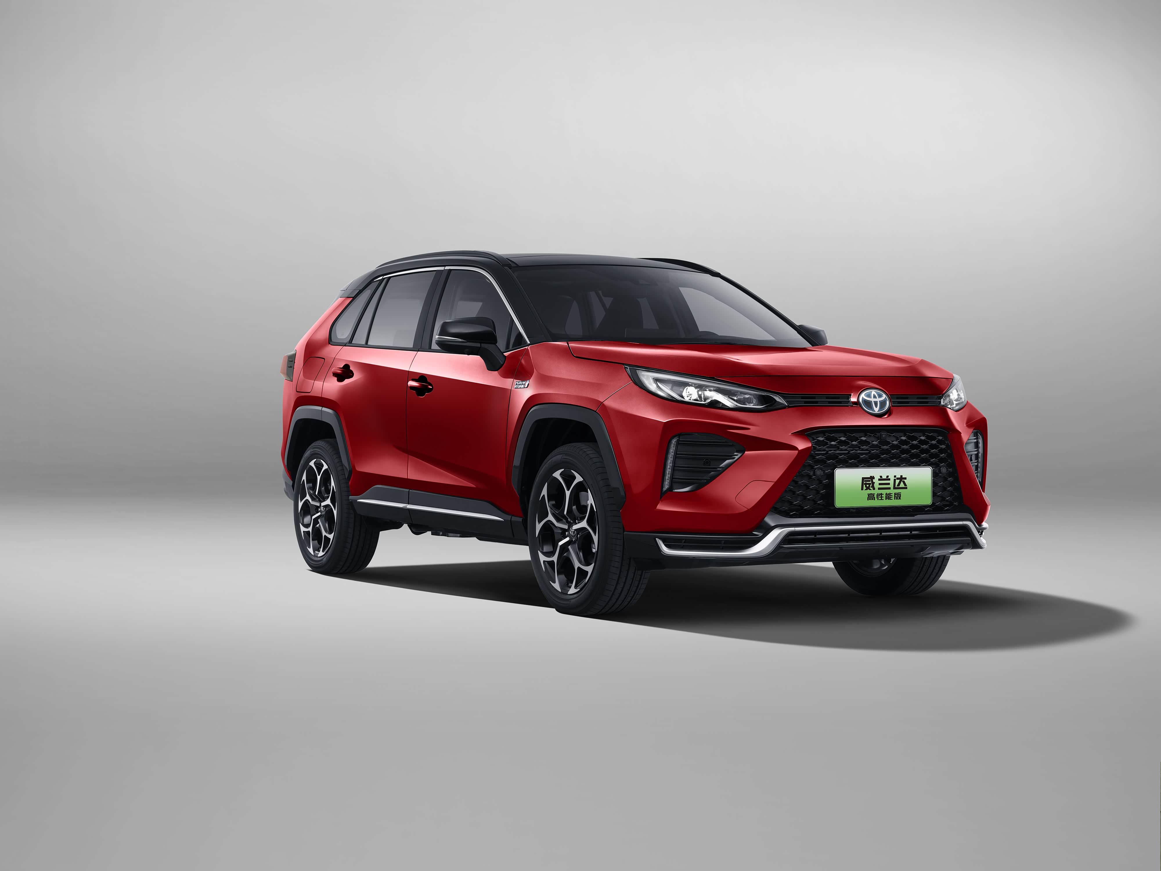 威兰达新能源正价销售26.78万起 可试驾