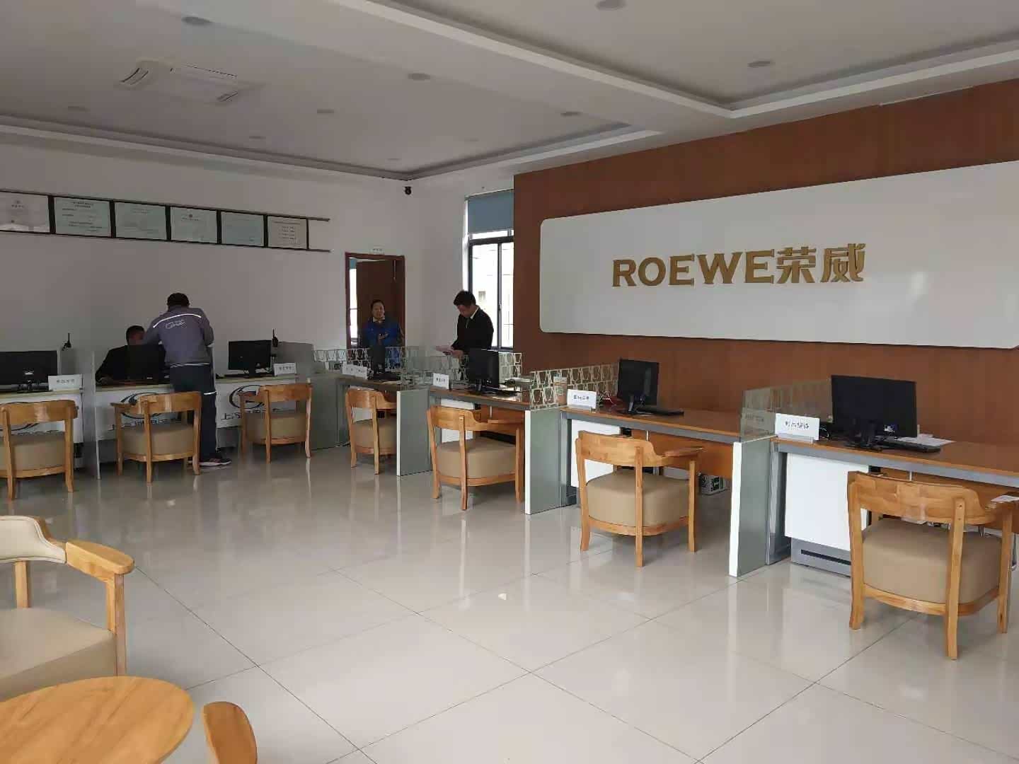 接待区