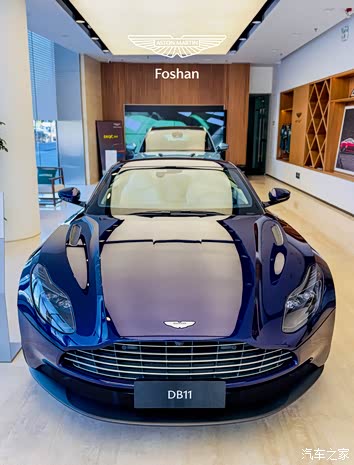 阿斯顿马丁db11售价2358万起可试驾