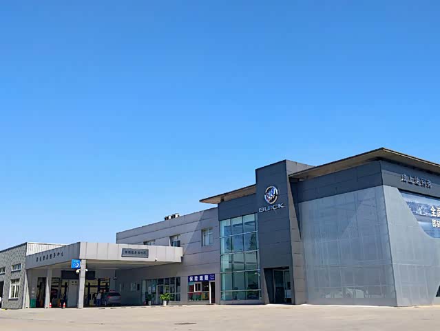 成上达别克是平度市首家上海通用别克品牌授