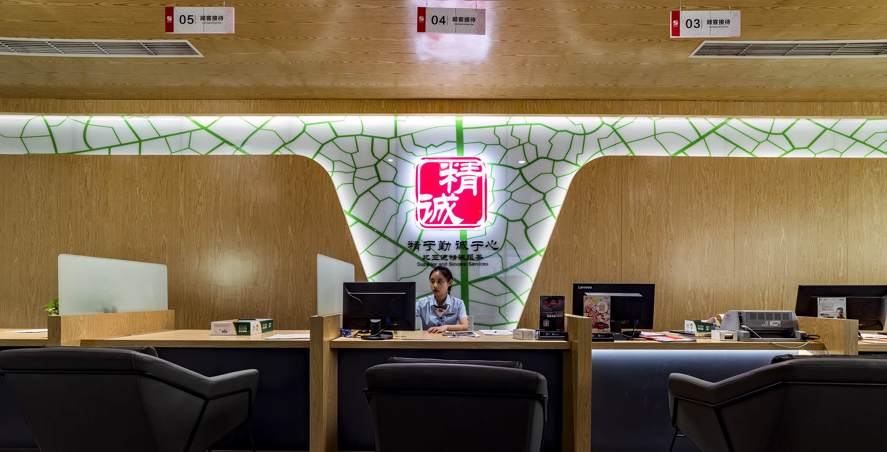接待区