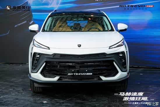 首付3888元风行t5evo满足你的豪车梦