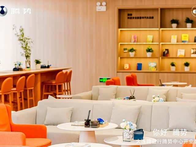 休息区