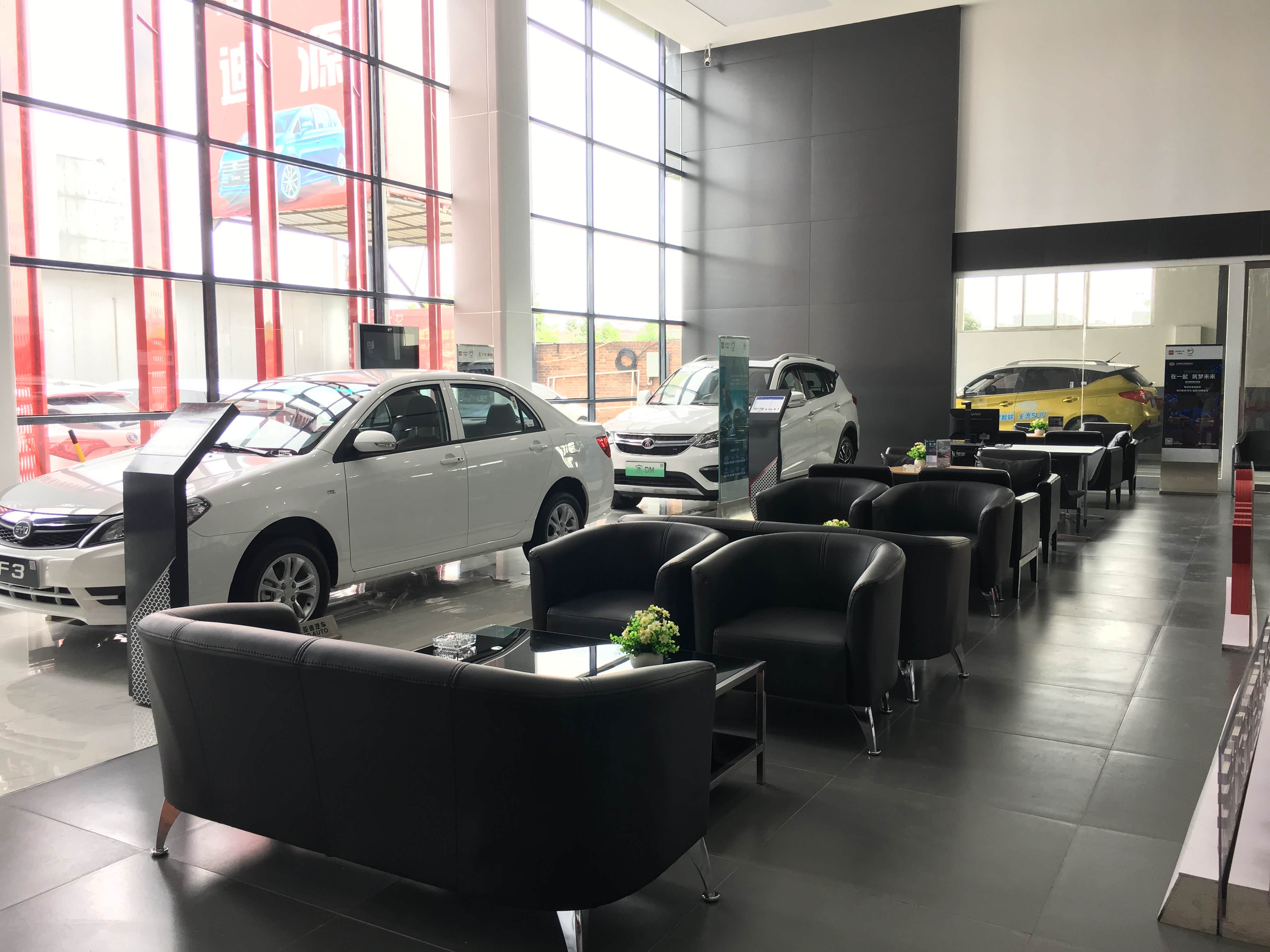 天地人合比亚迪 接待区