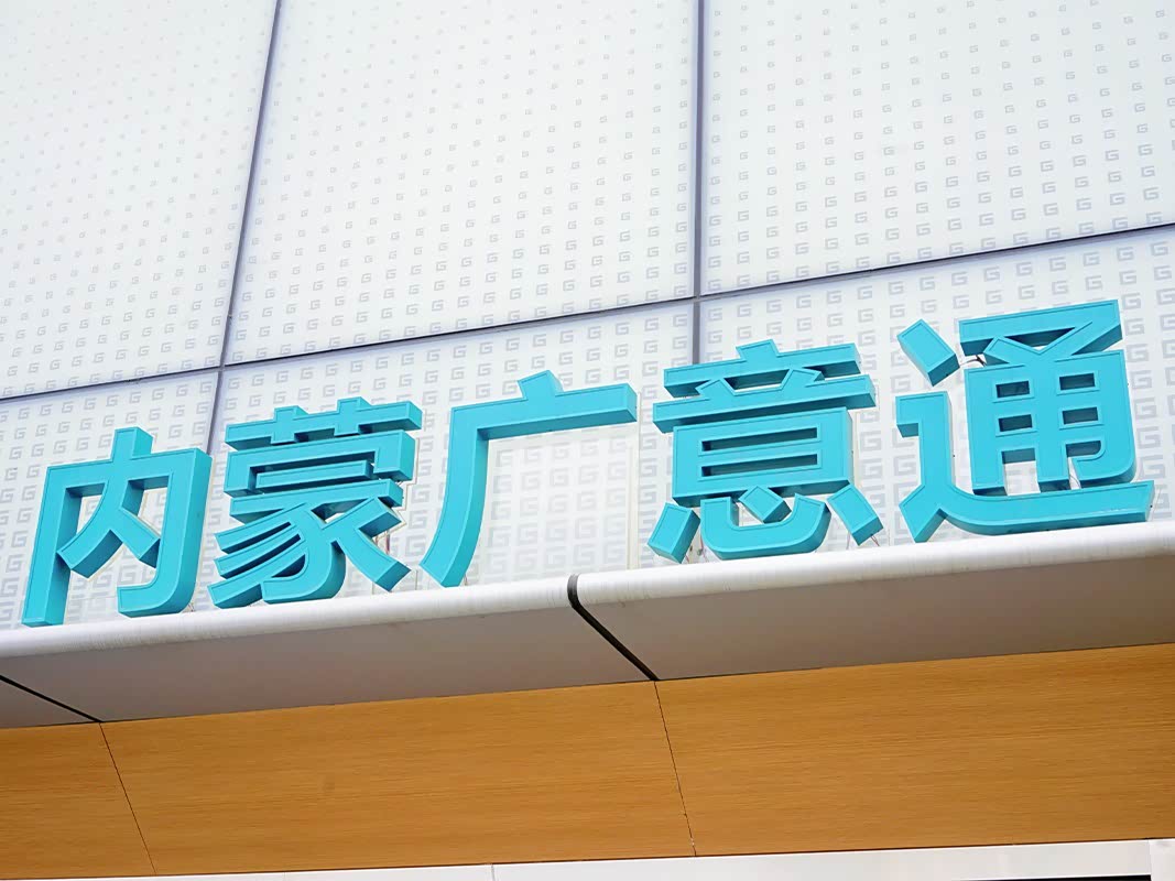 外景