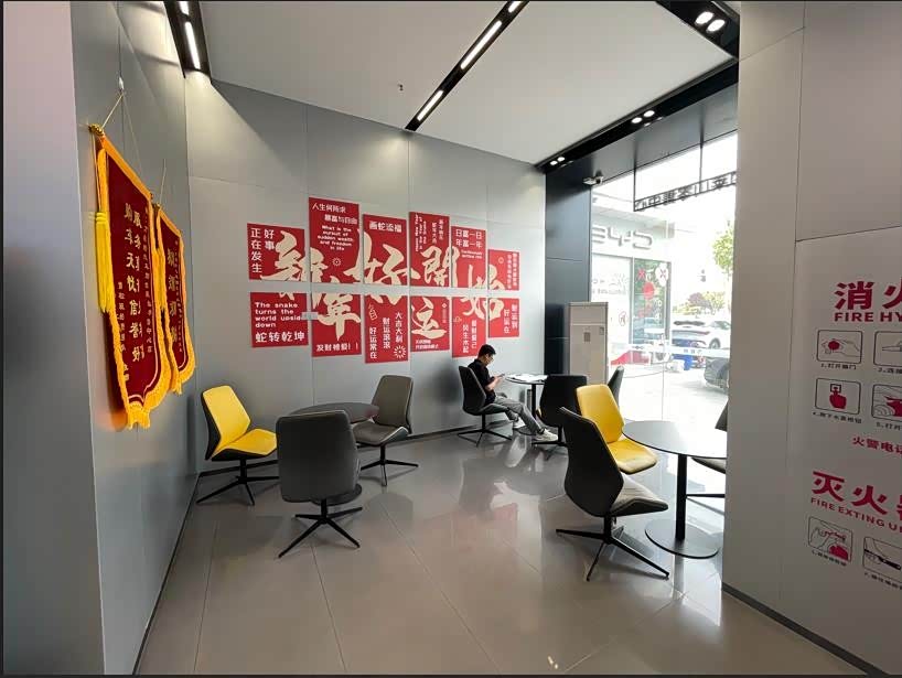 休息区