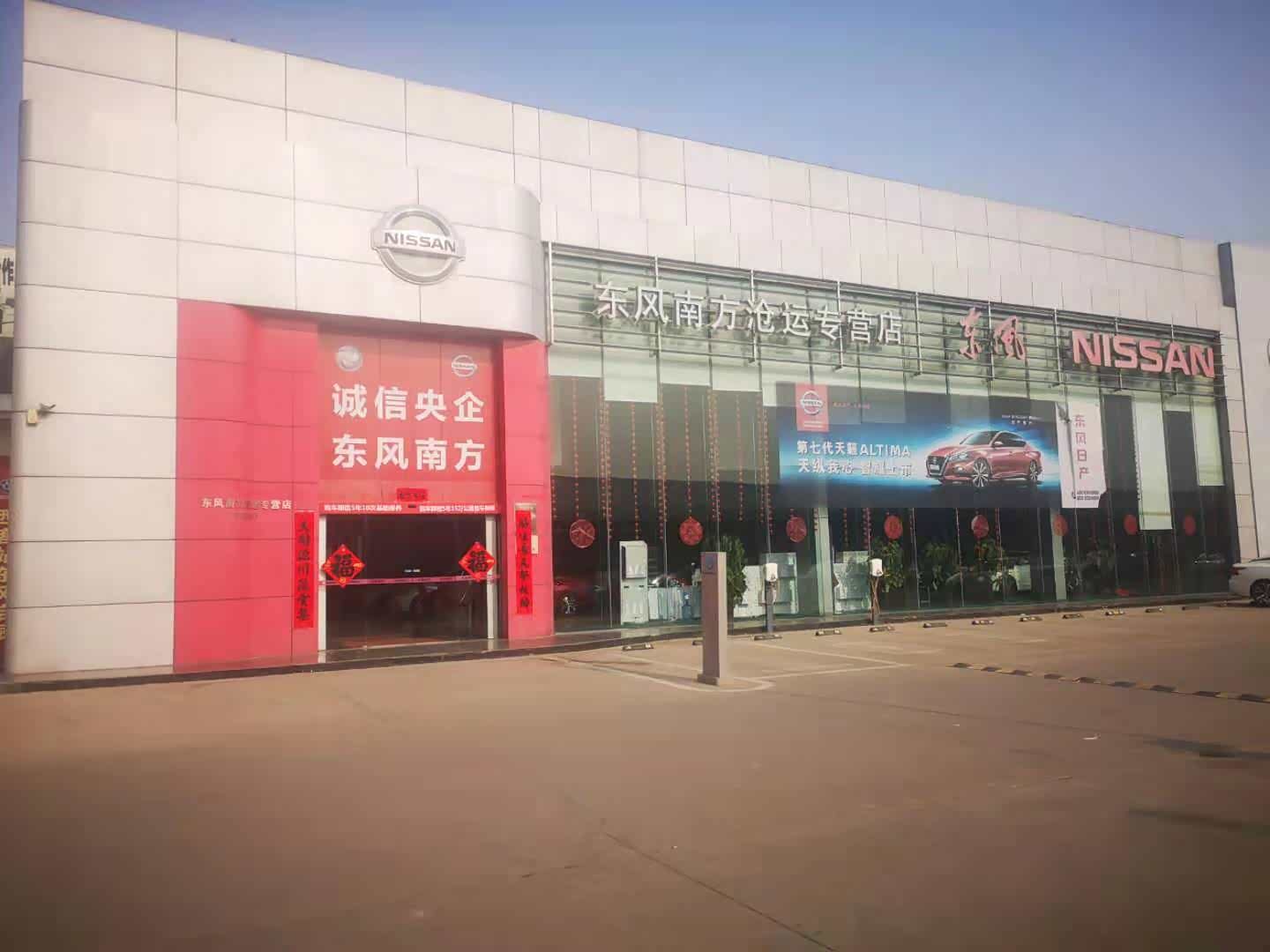 沧州市经济开发区石港路12号地址:1531人气:吉利汽车