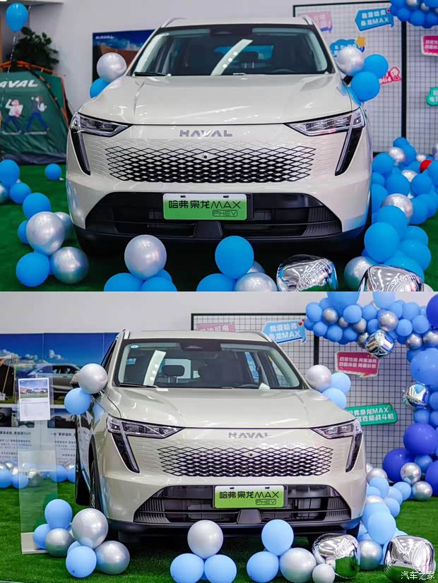 【图】哈弗新能源衡阳大鹏店全新启航盛大开业 详询:4001541876_汽车