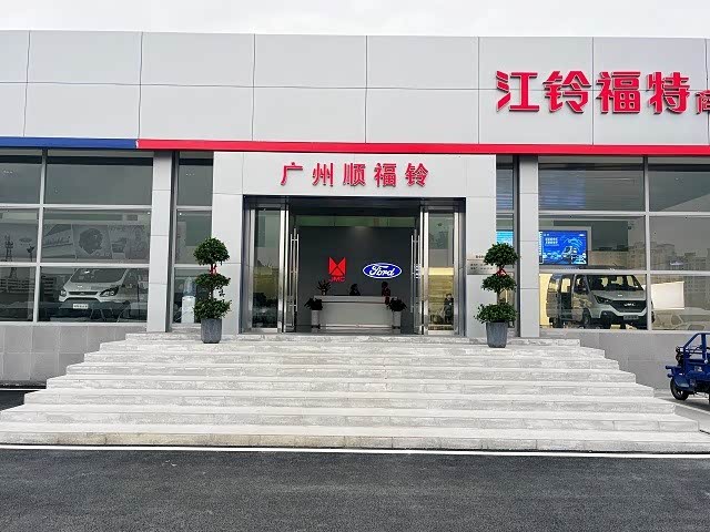外景