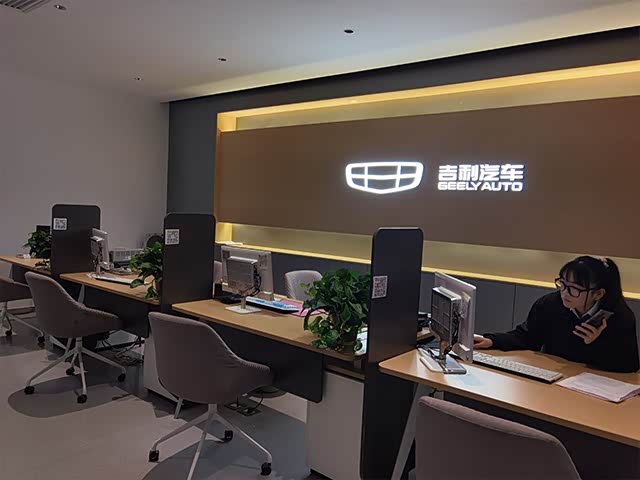 接待区