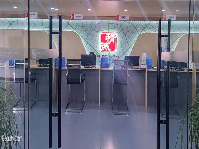 接待区