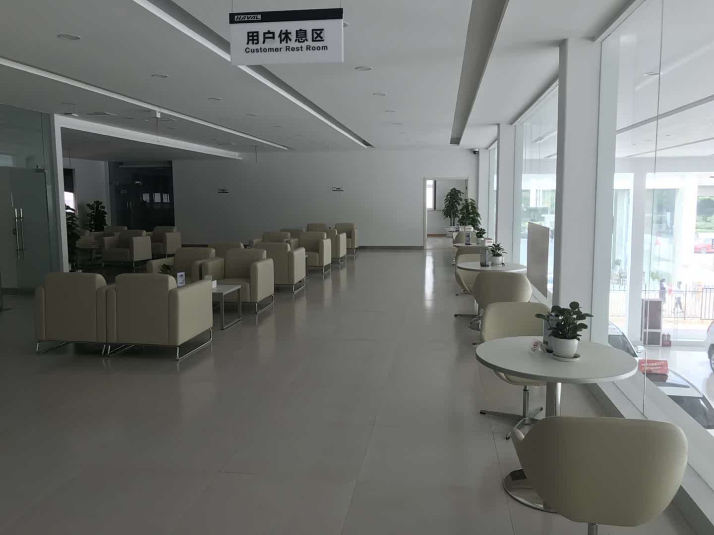 休息区