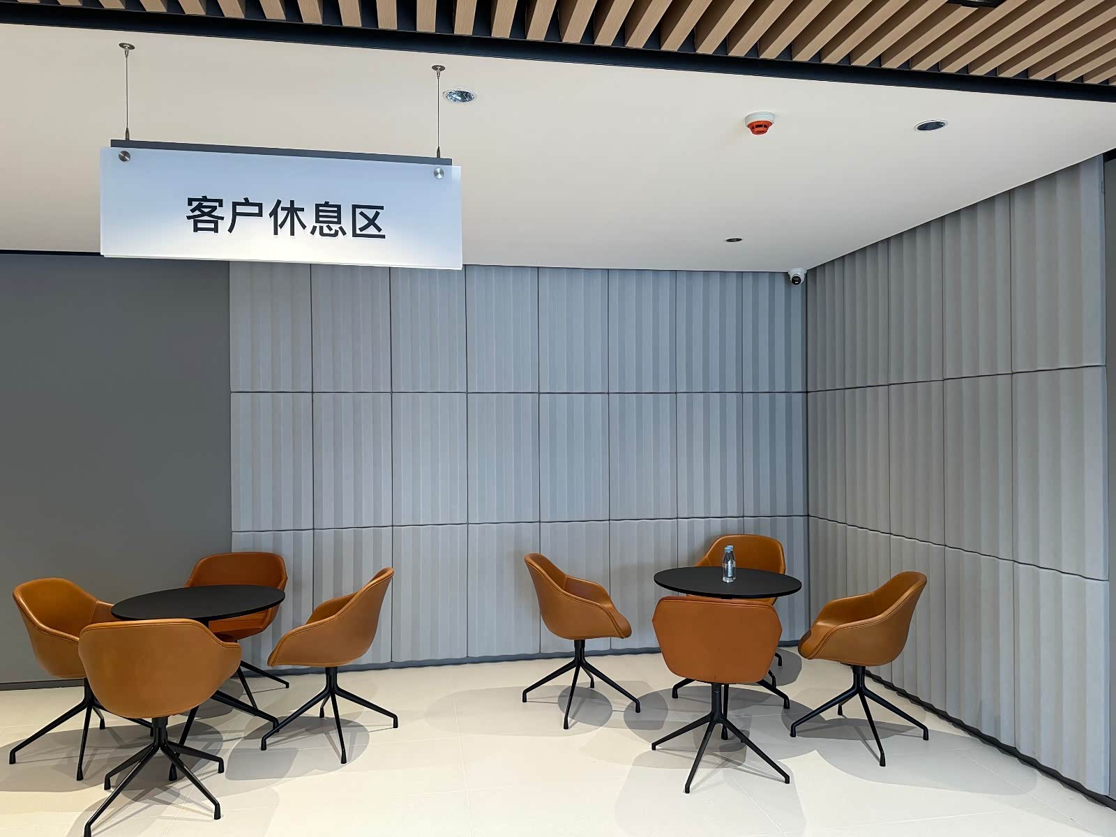 休息区