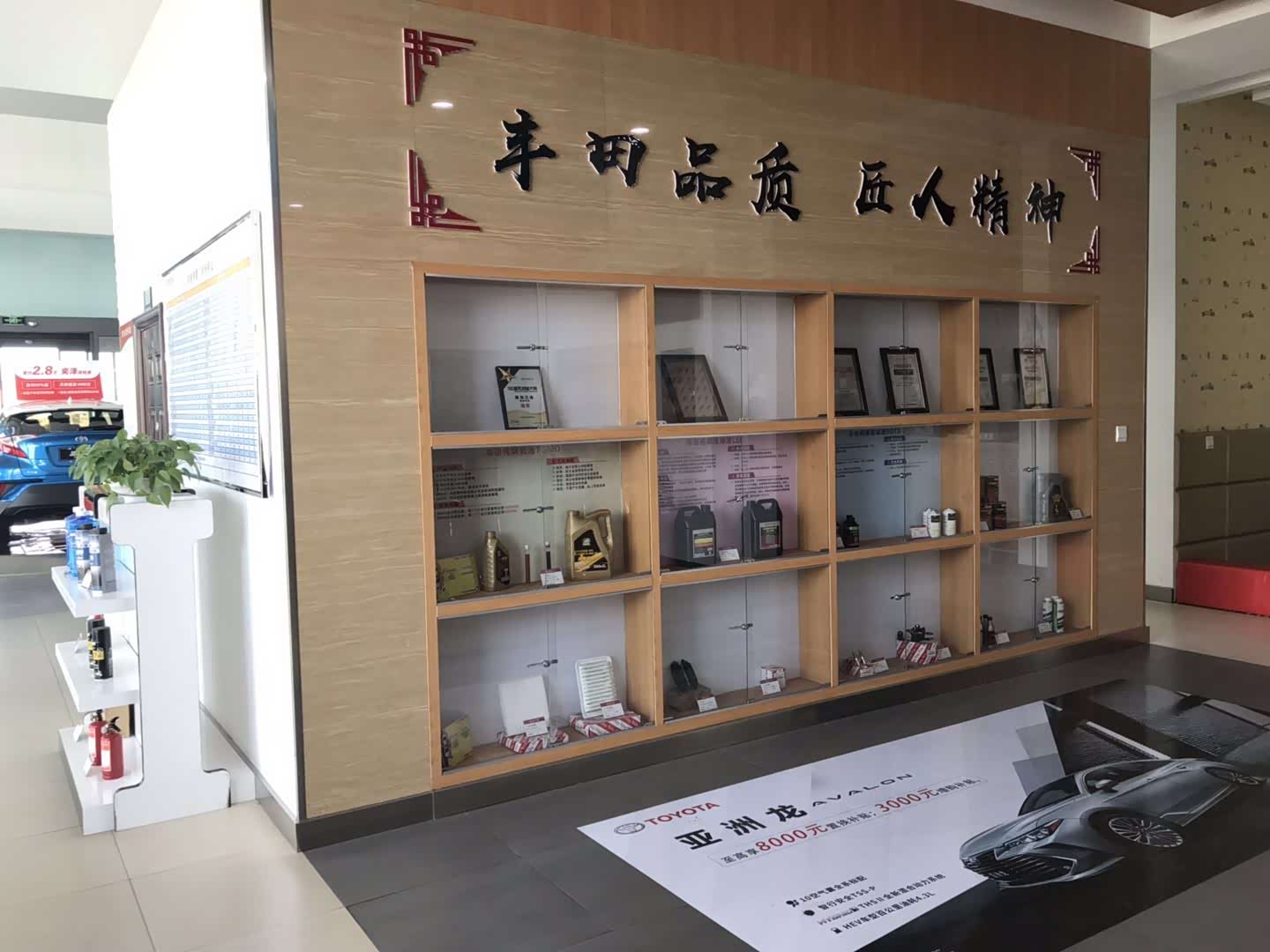 接待区