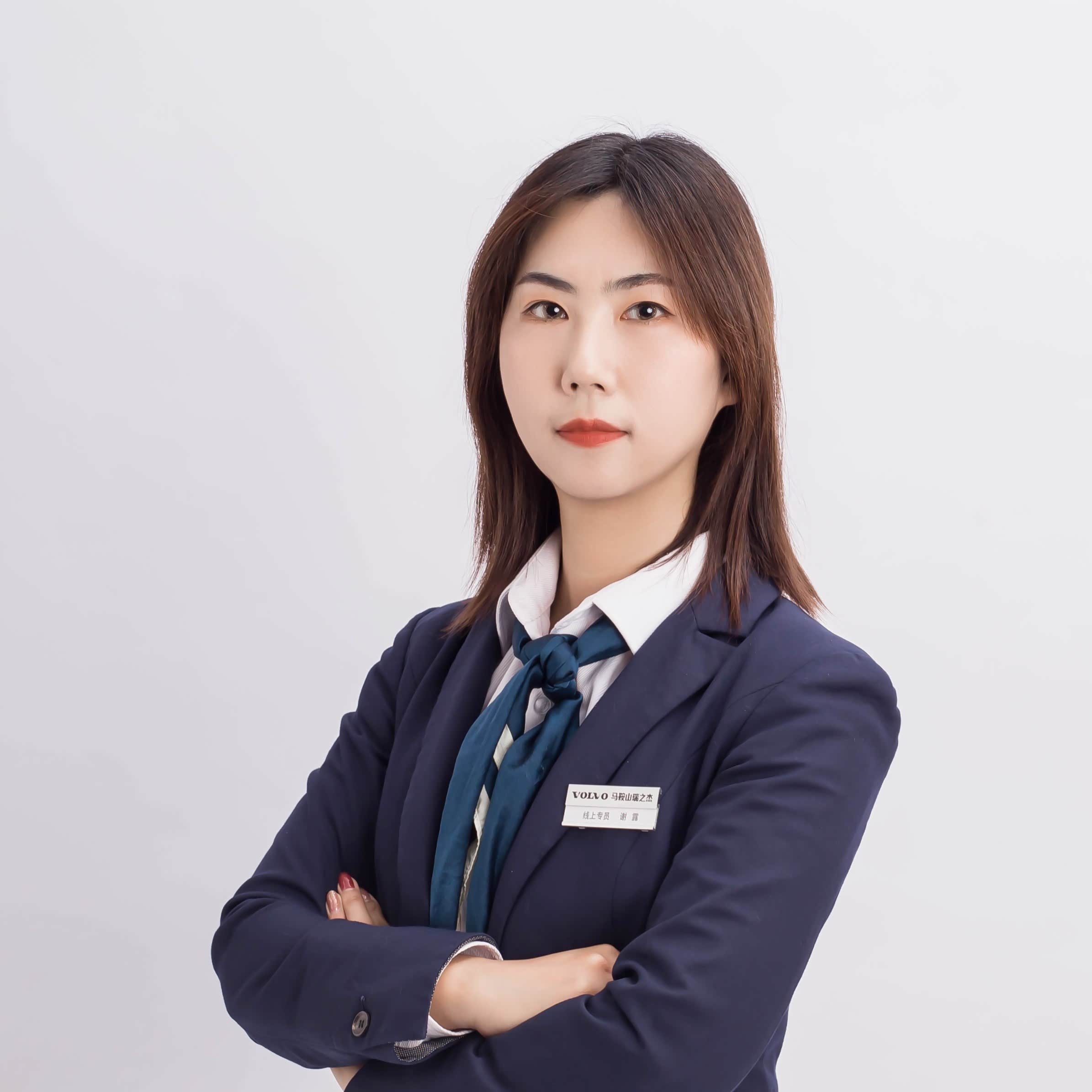 徐小艳