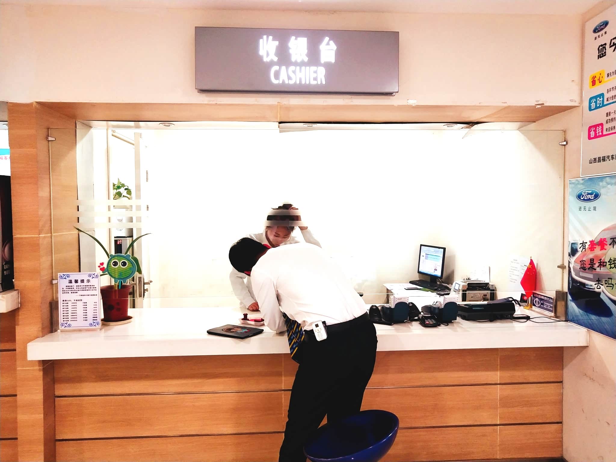 接待区