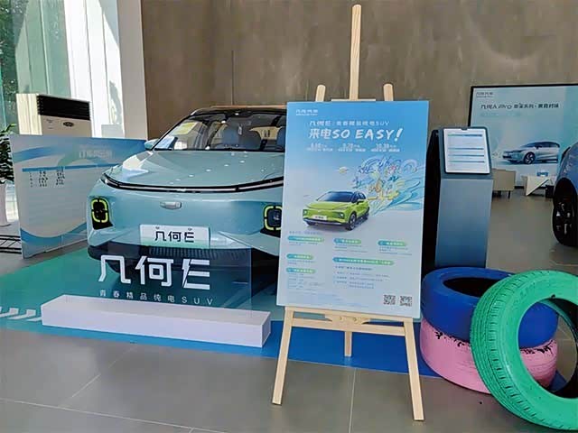 新车展示区