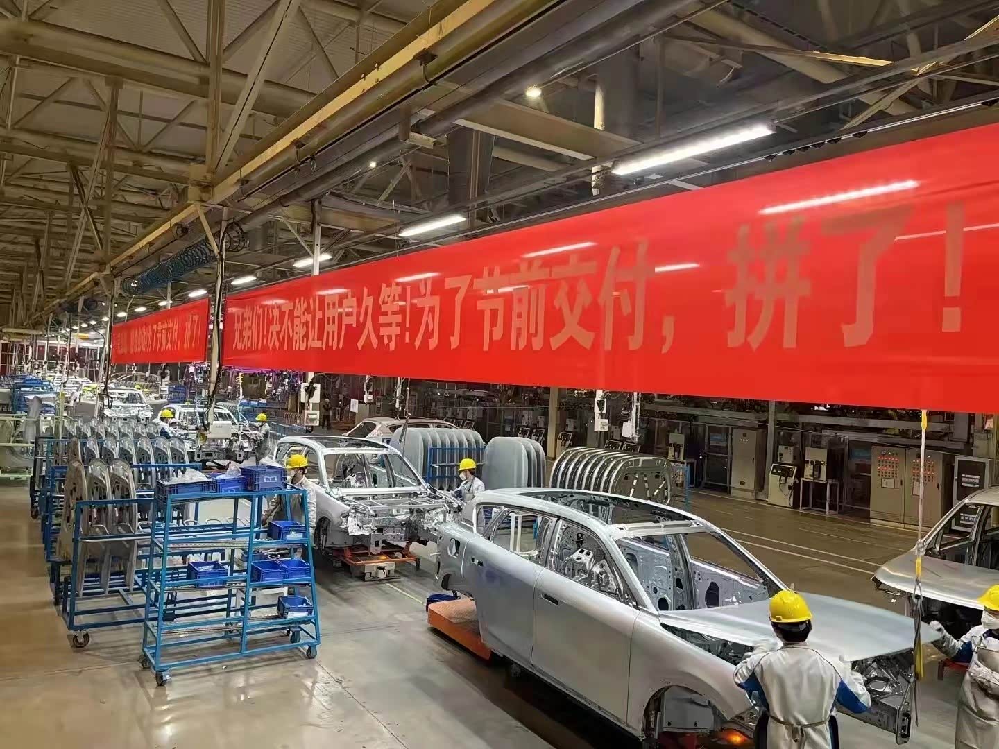维修间
