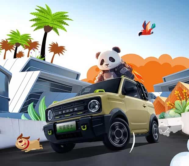 吉利熊猫骑士加持一路撒野无阻
