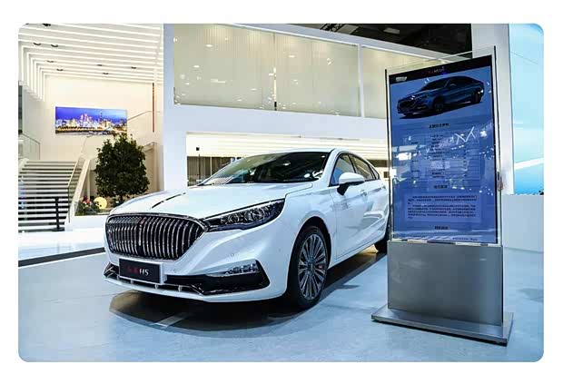 (万元) 裸车价 (万元) 参考总价 (万元) 优惠条件 红旗h5 2020款 1