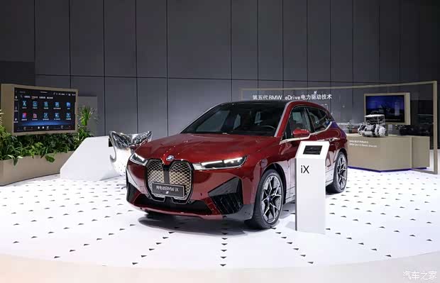 宝马五款新能源车亮相第六届进博会