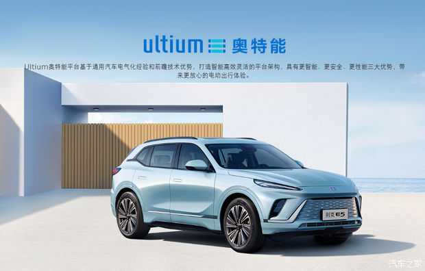 促别克首款奥特能平台suve5