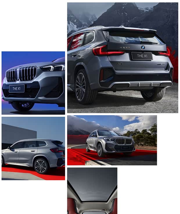 全新bmwx1运动风格尽情挥洒更抢眼