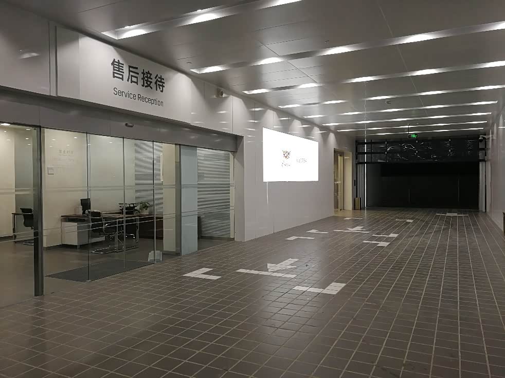 接待区