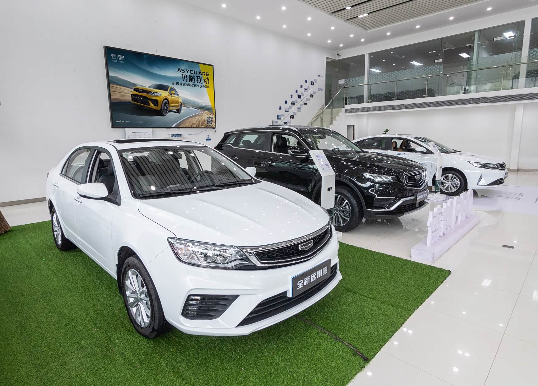 贵港吉星吉利汽车4s店