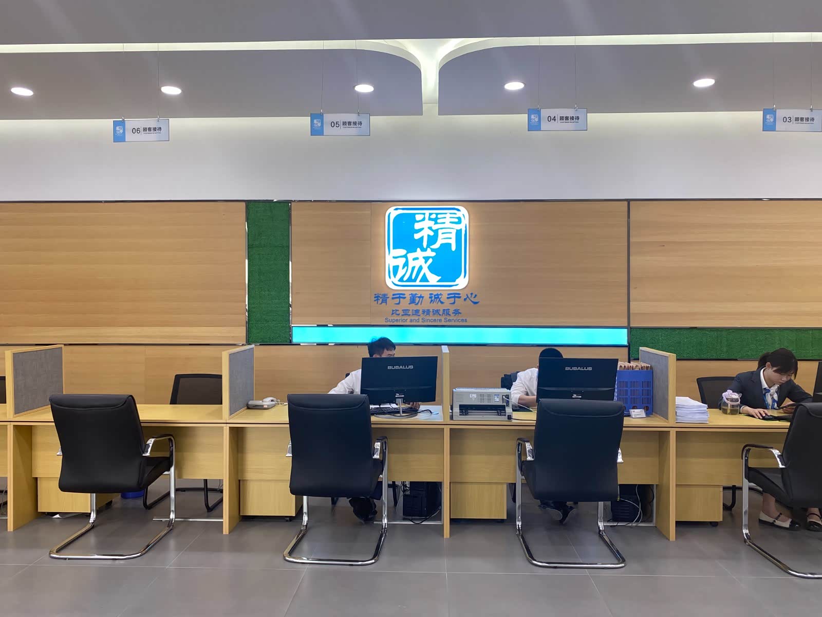 接待区