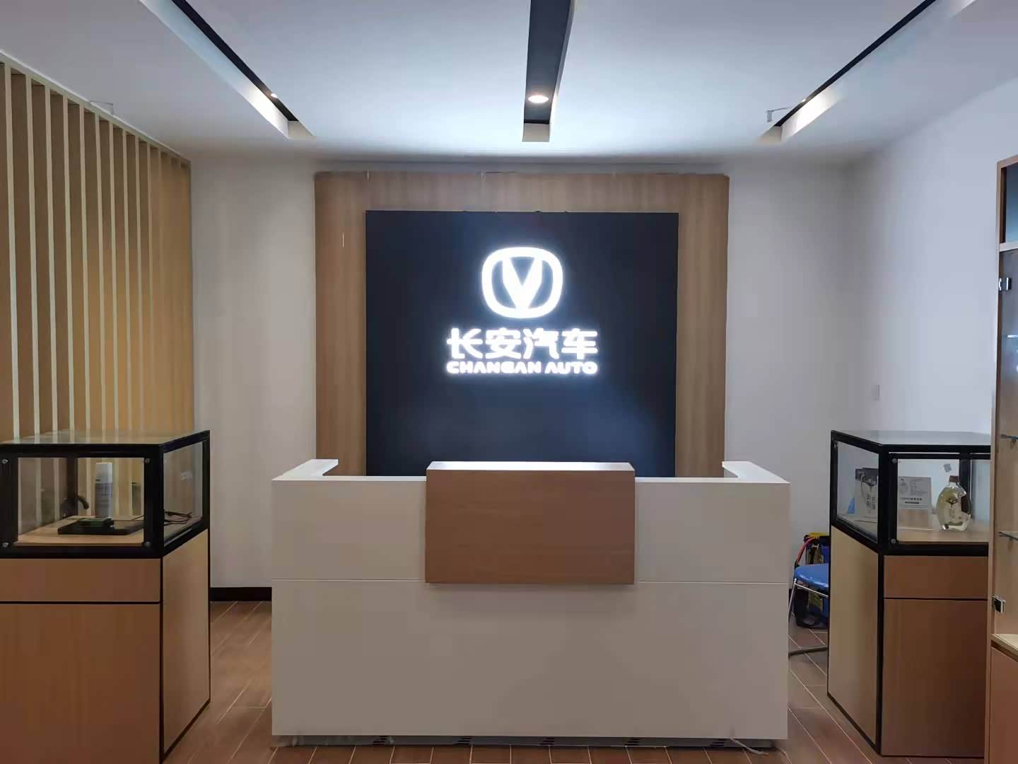 接待区