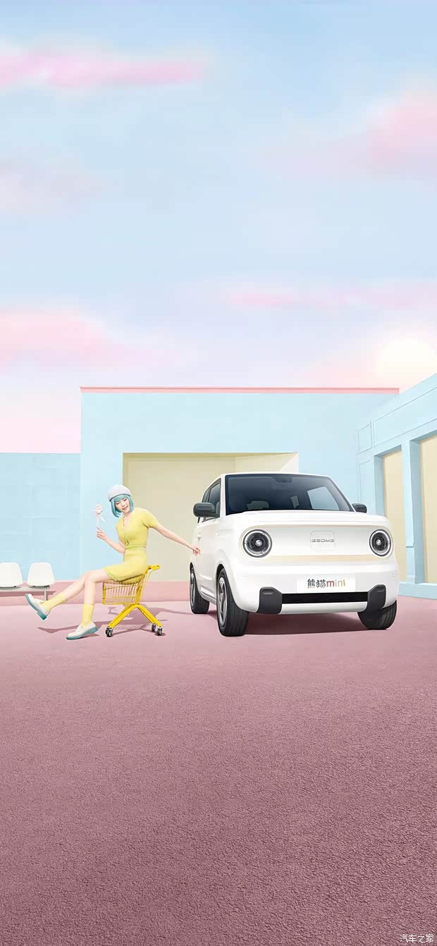 熊猫mini上下班通勤买菜接娃代步神器