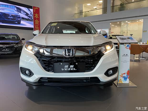 缤智优惠高达22万欢迎莅临赏鉴