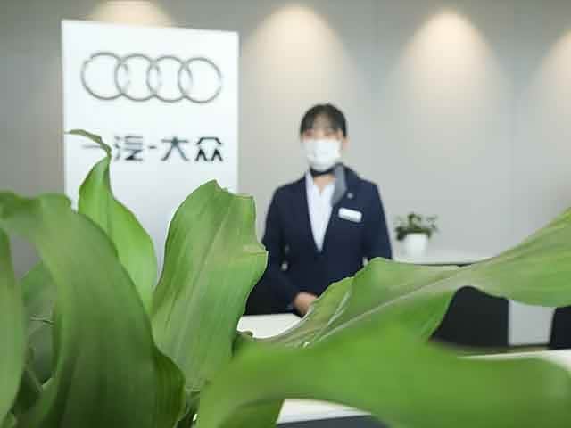 接待区