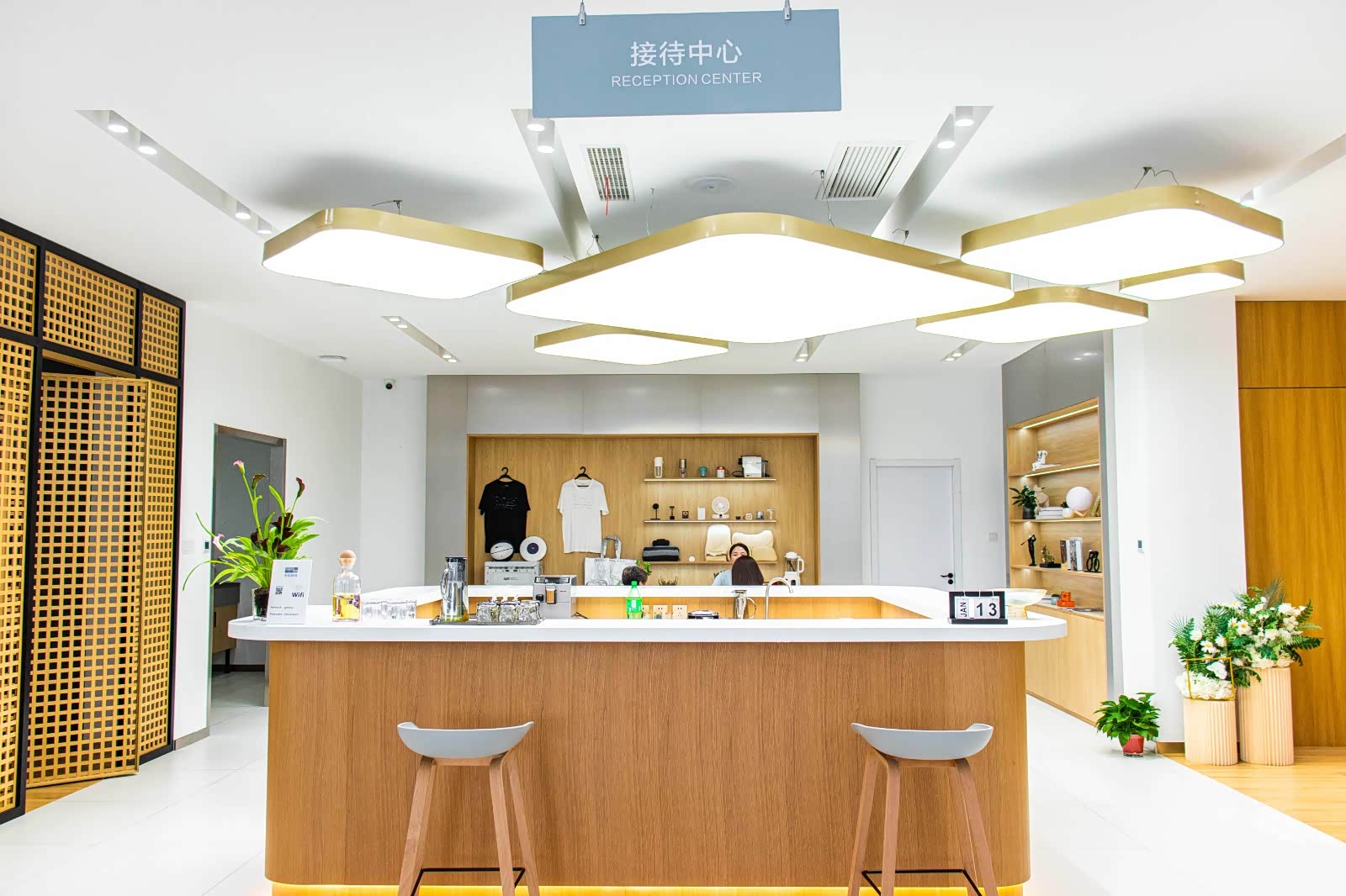接待区