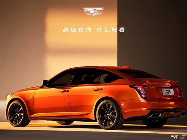 凯迪拉克ct5欢迎垂询2197万起售