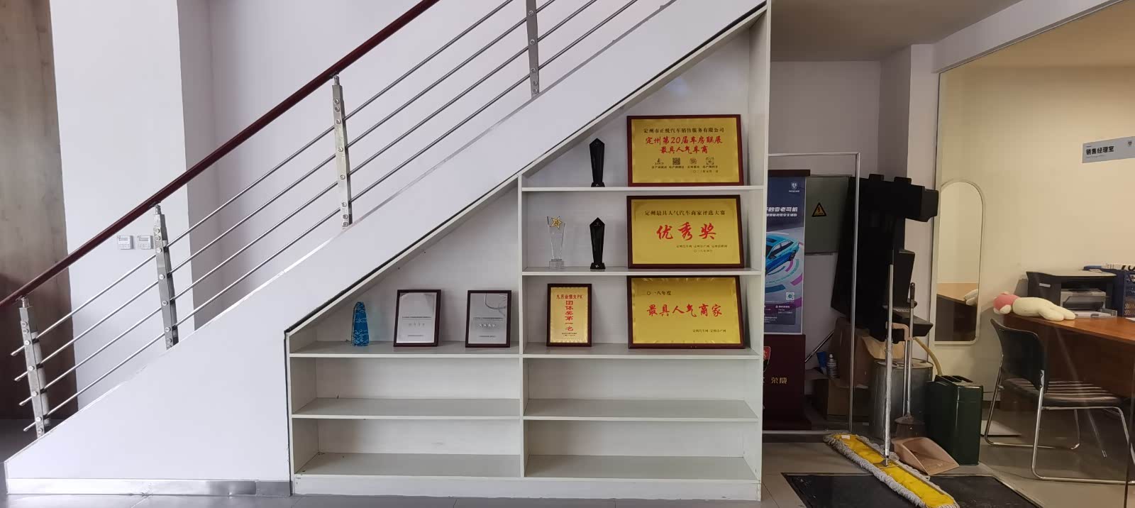 接待区