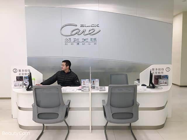 接待区