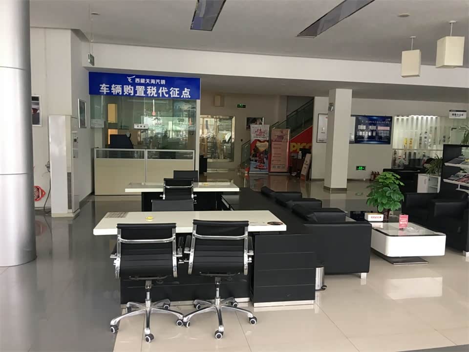 接待区